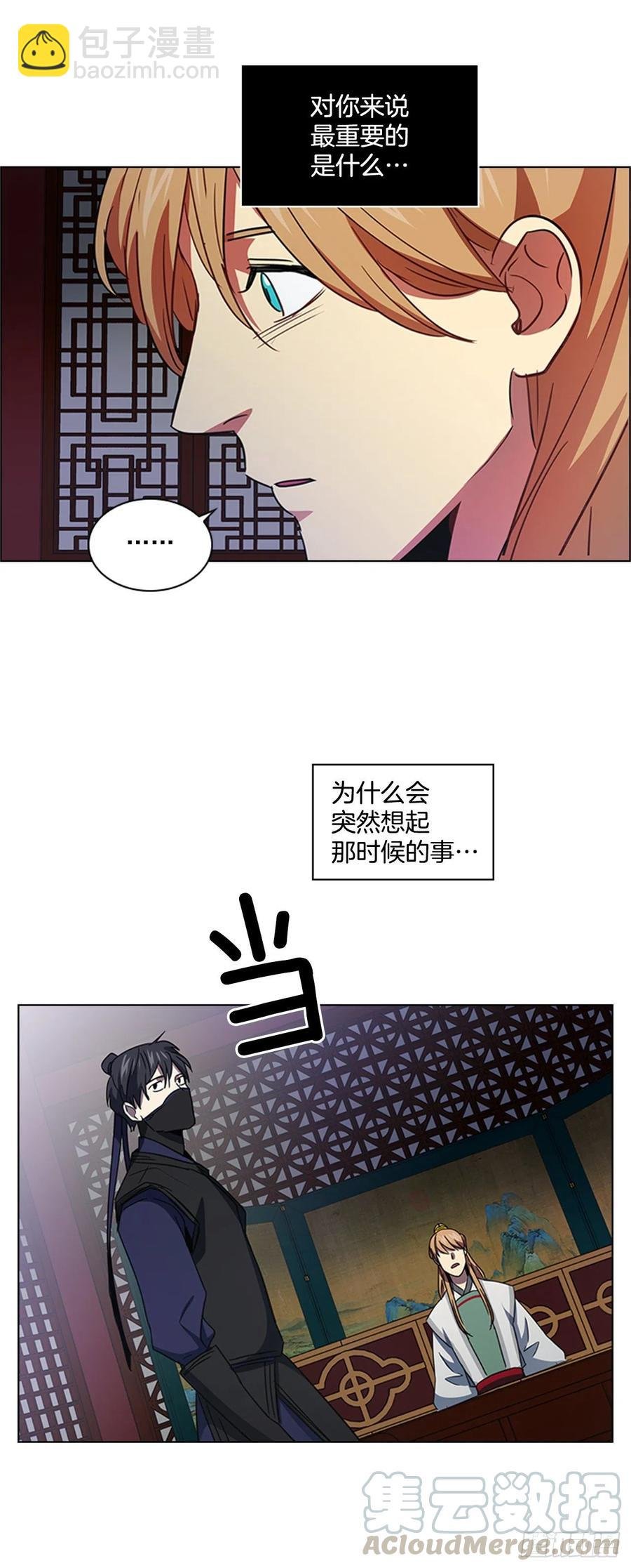 58.发生意外
