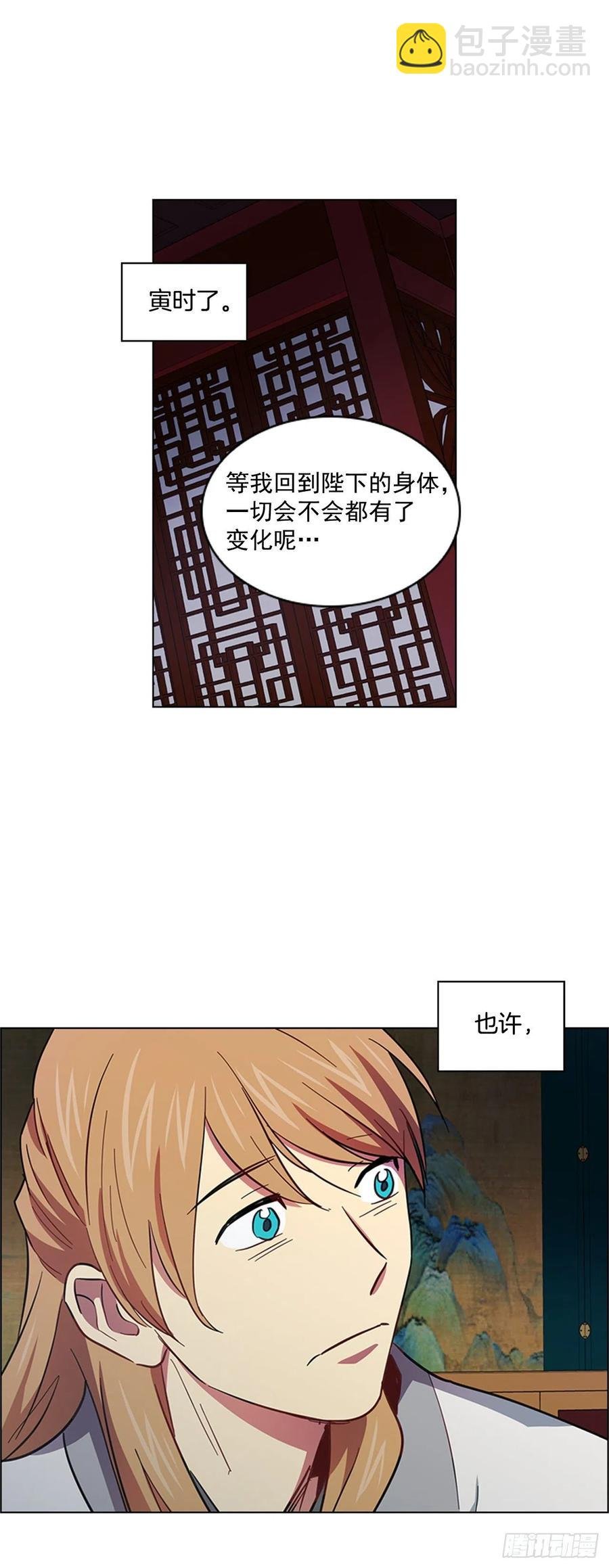 58.发生意外