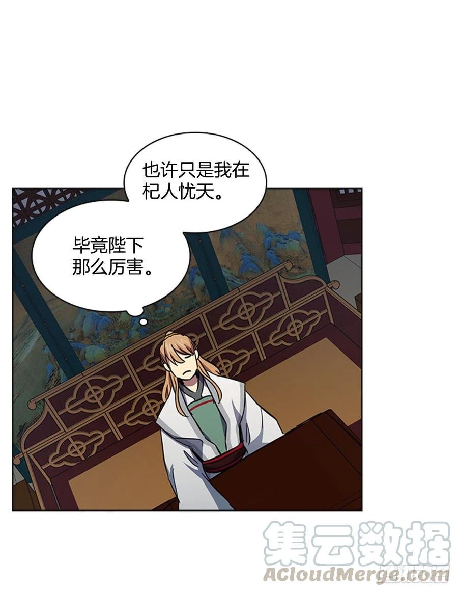 58.发生意外