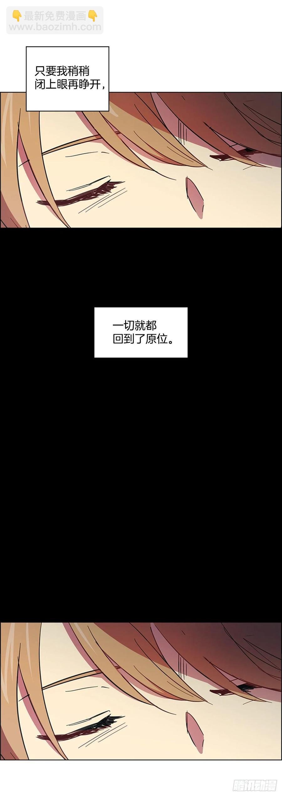 58.发生意外