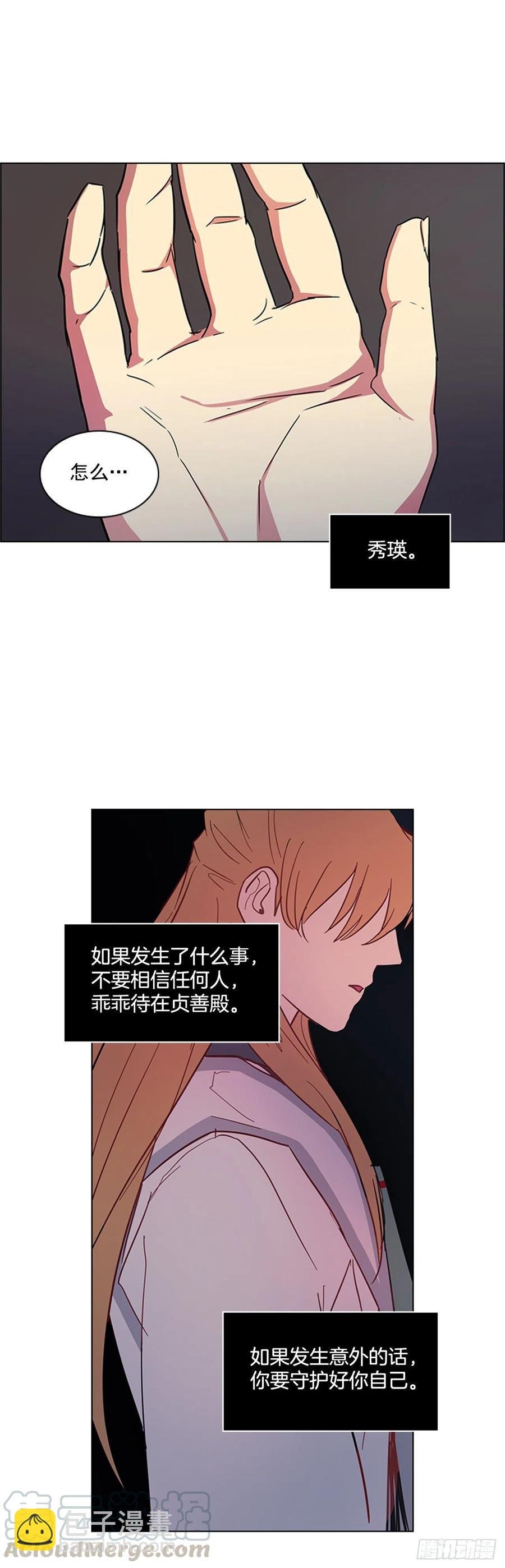 58.发生意外