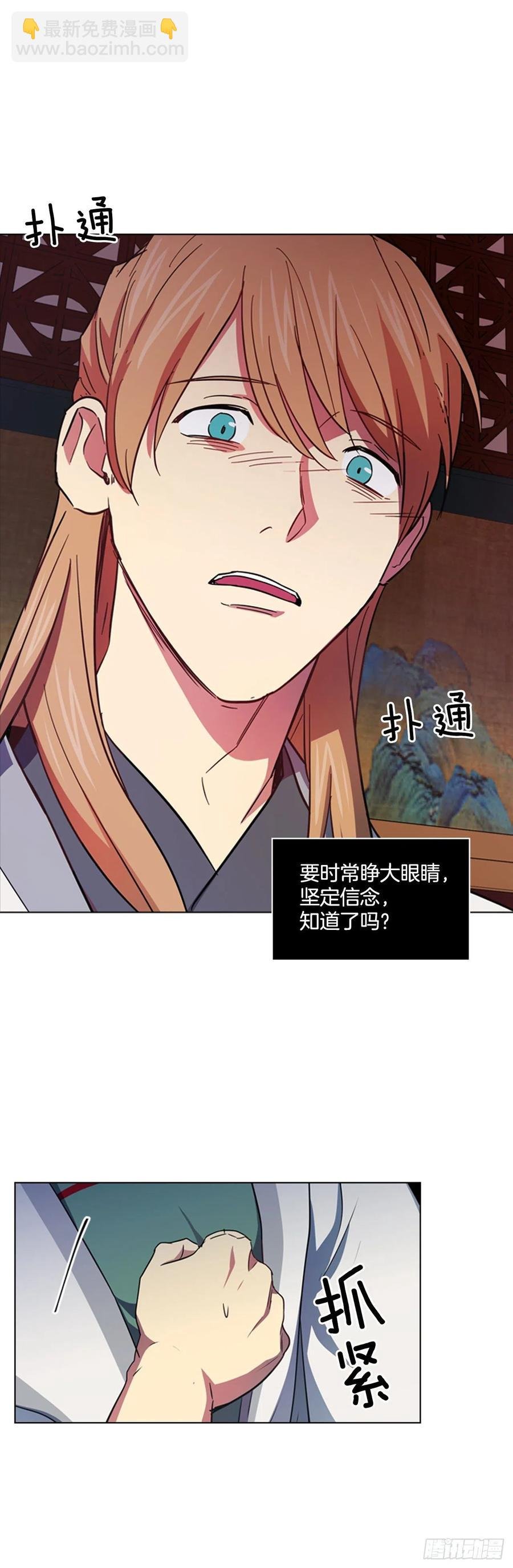 58.发生意外