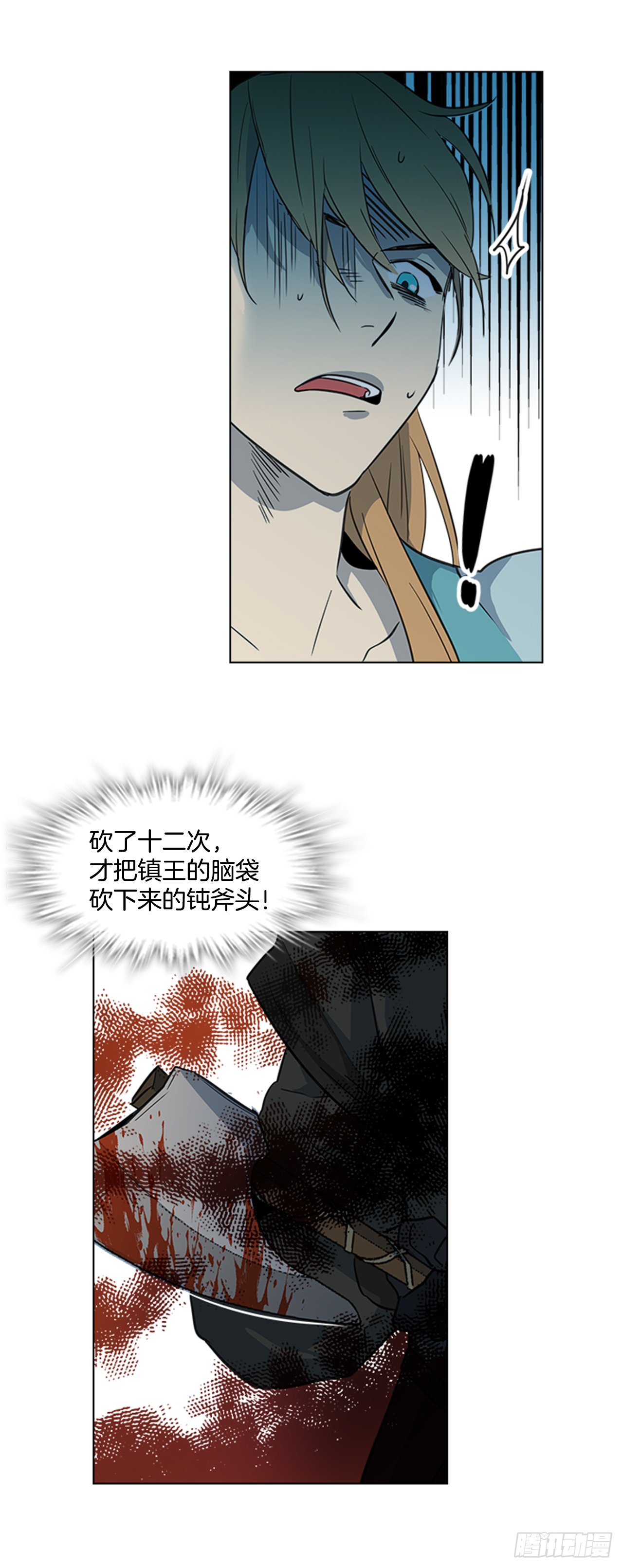 5.灵魂互换