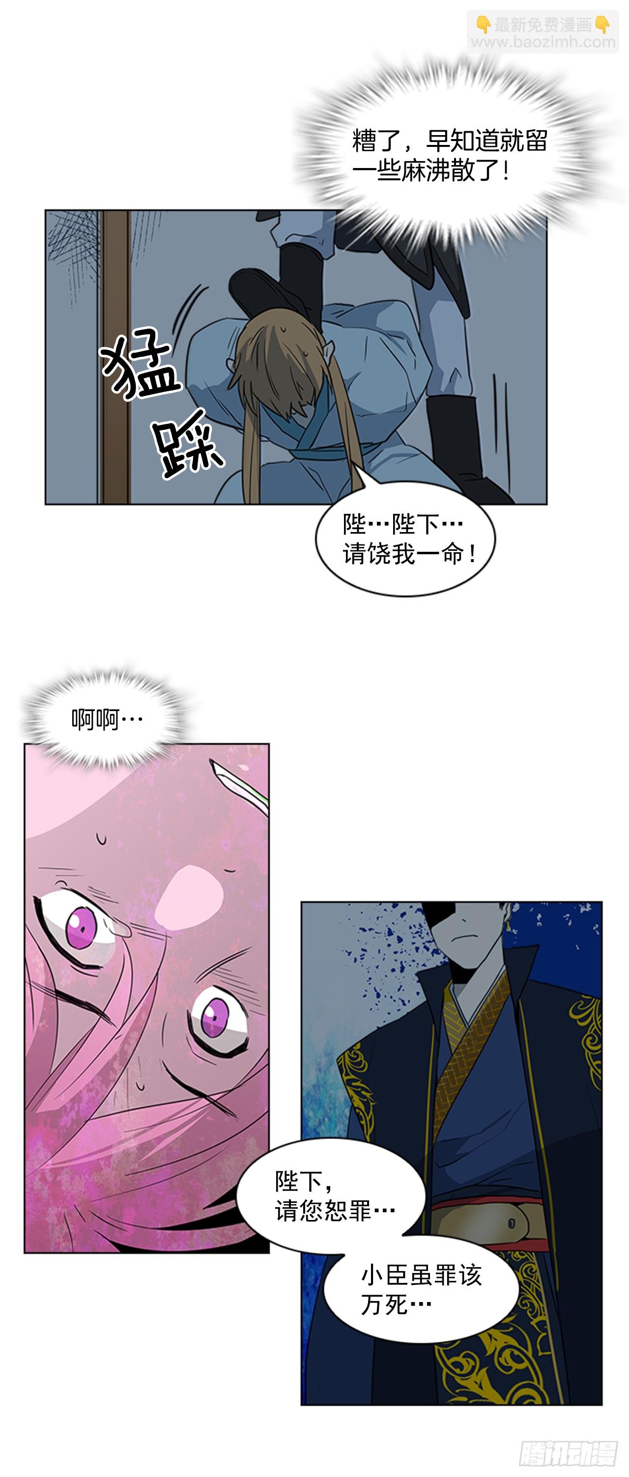 5.灵魂互换