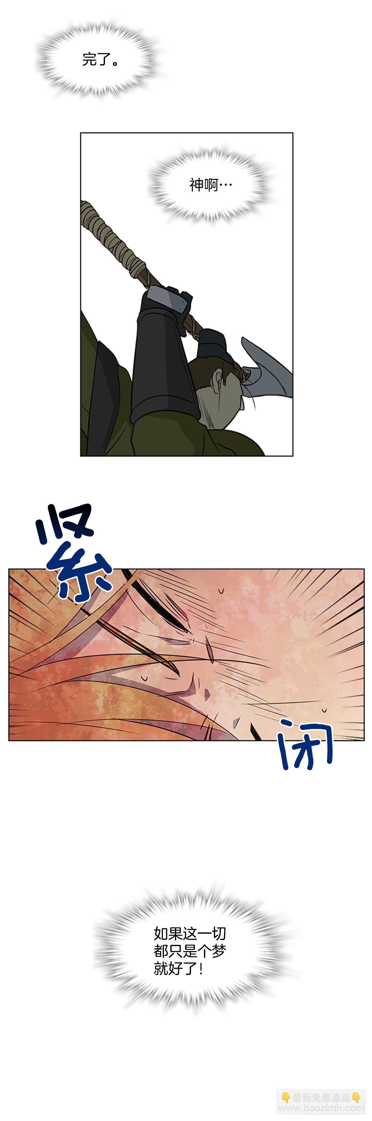 5.灵魂互换