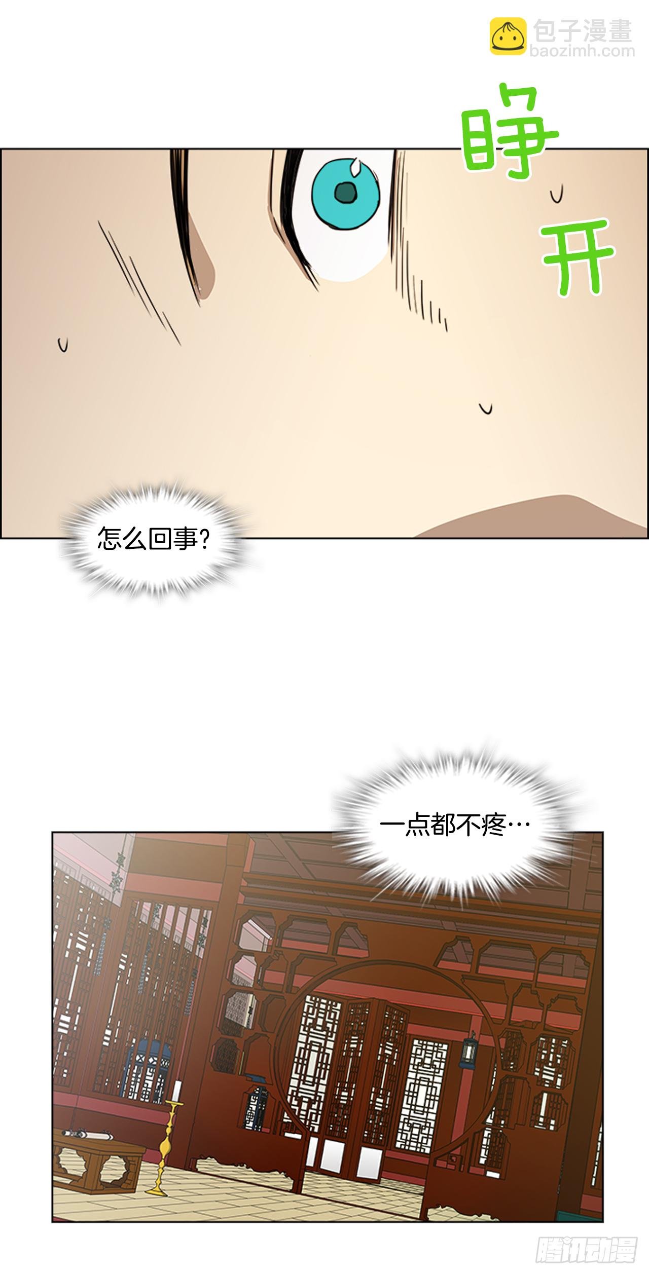 5.灵魂互换