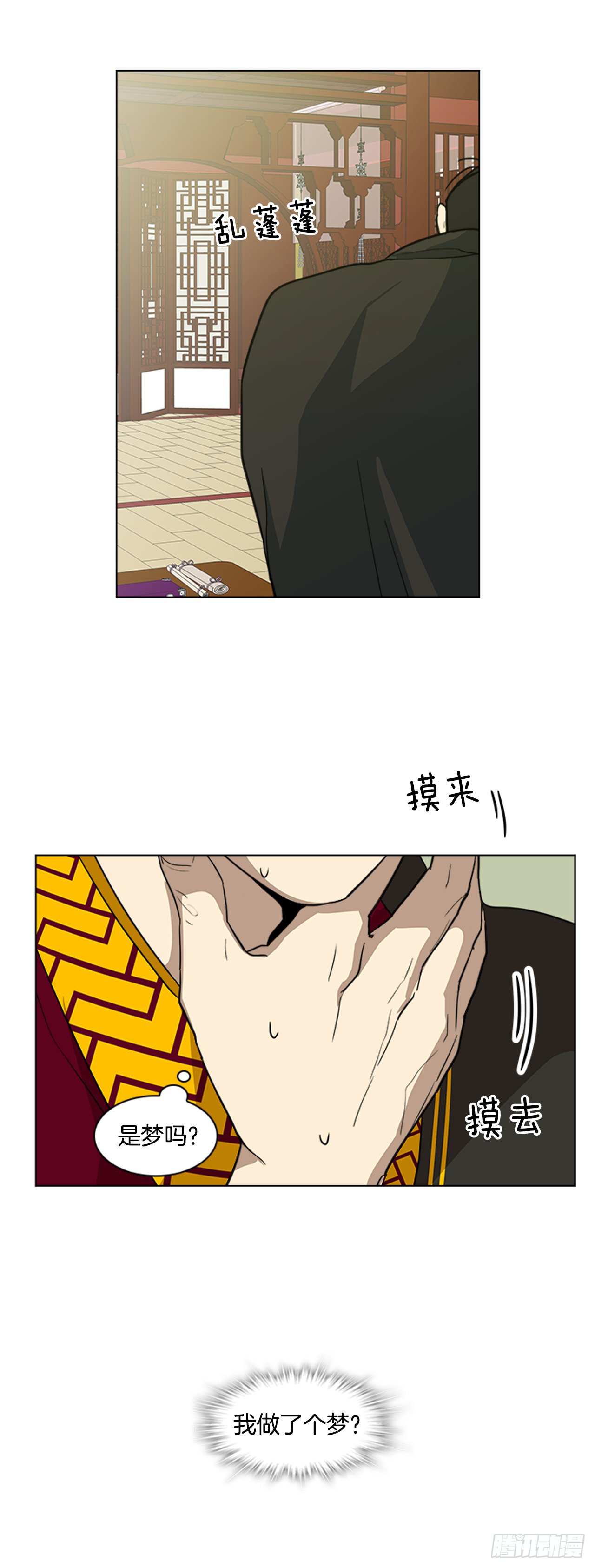 5.灵魂互换