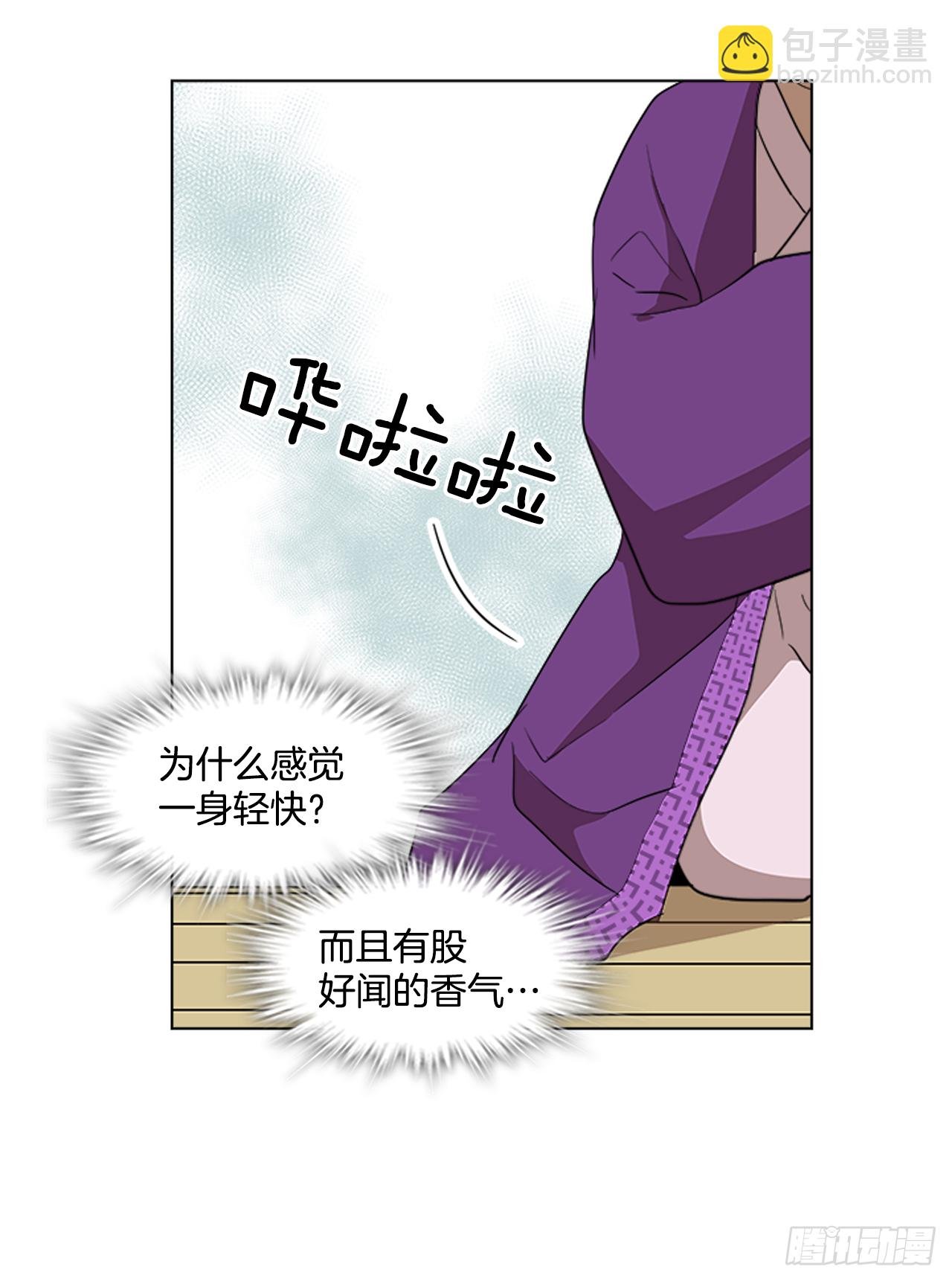 5.灵魂互换