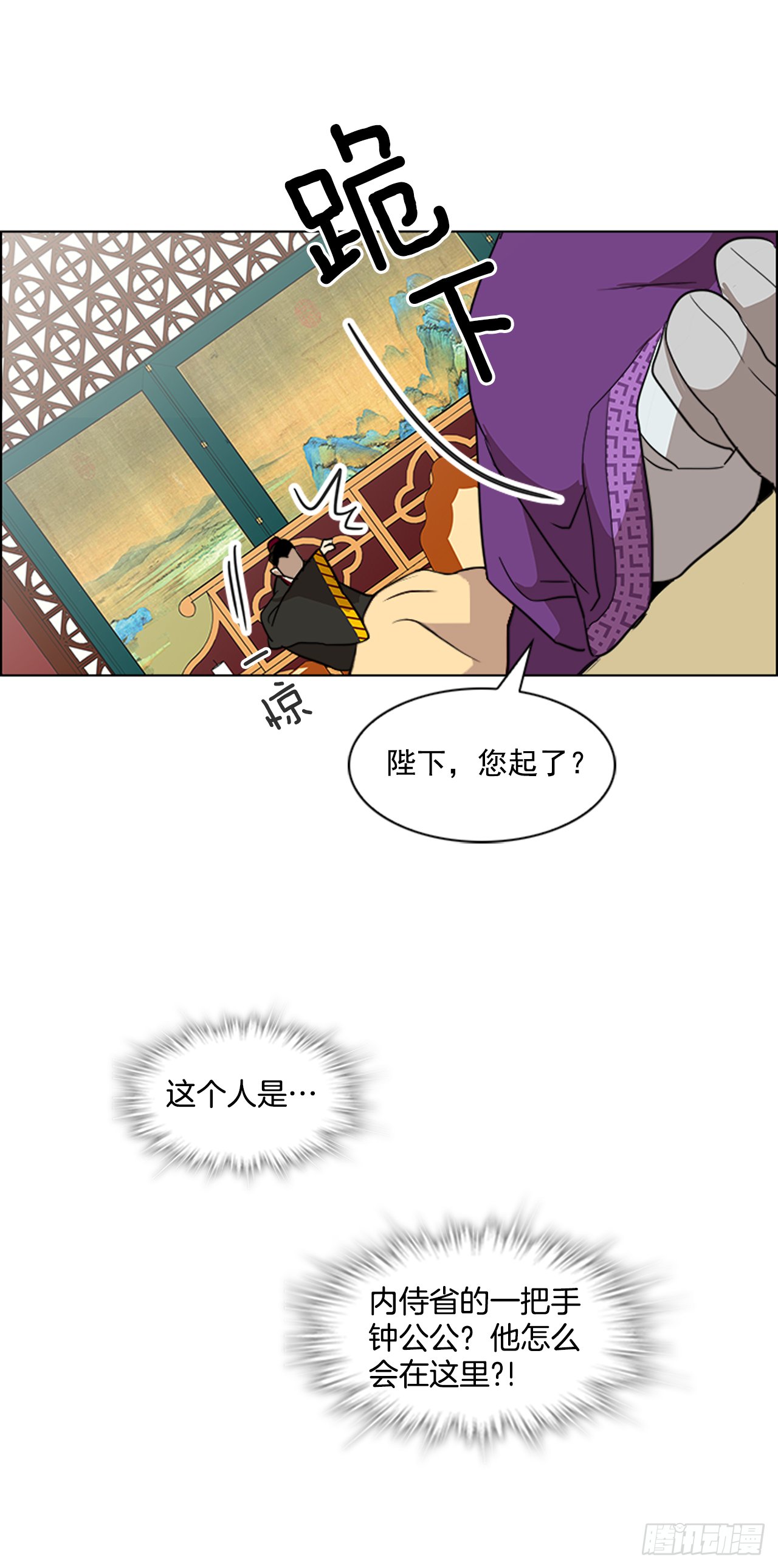 5.灵魂互换
