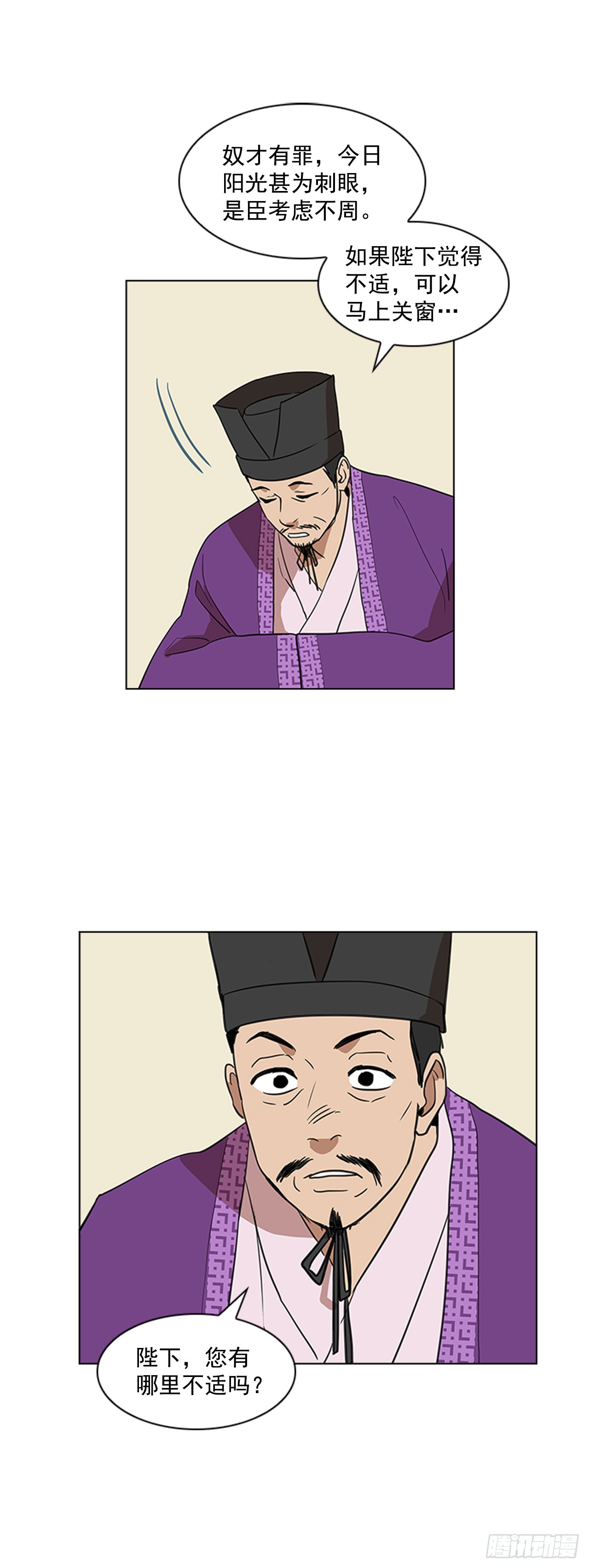 5.灵魂互换