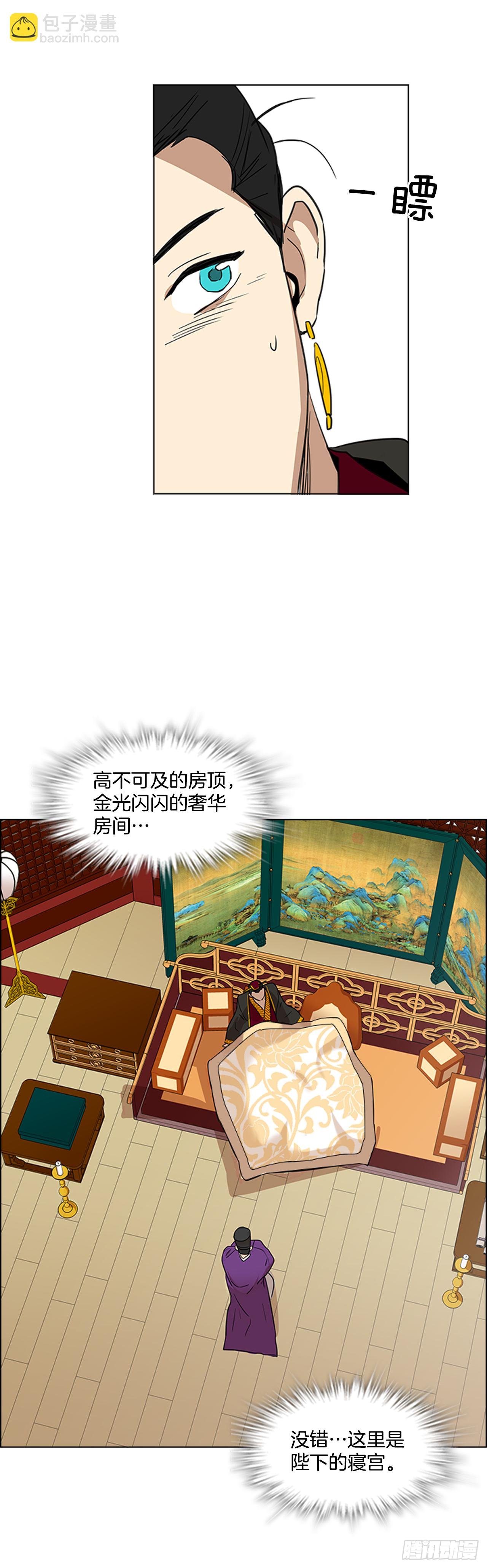 5.灵魂互换