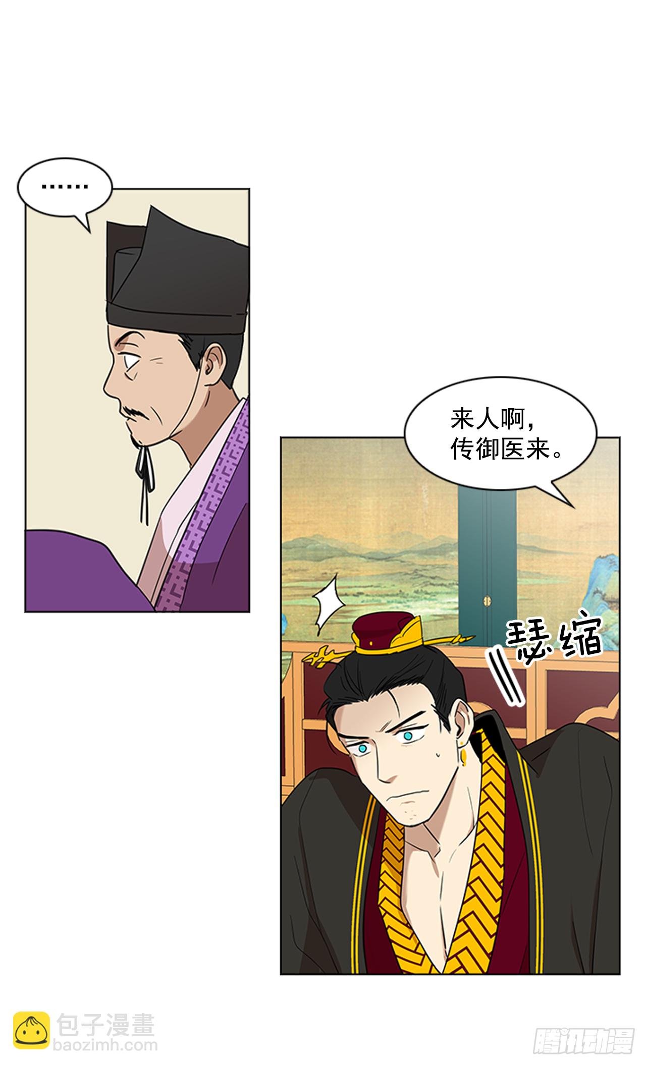 5.灵魂互换