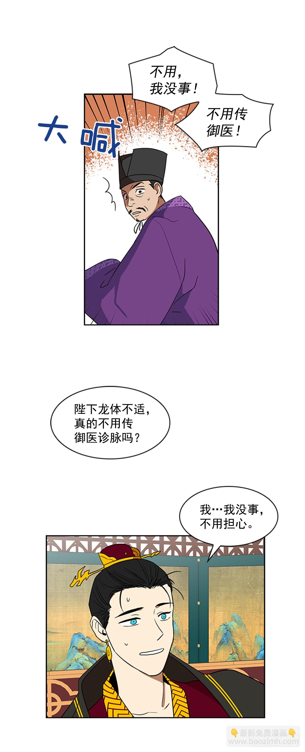 5.灵魂互换