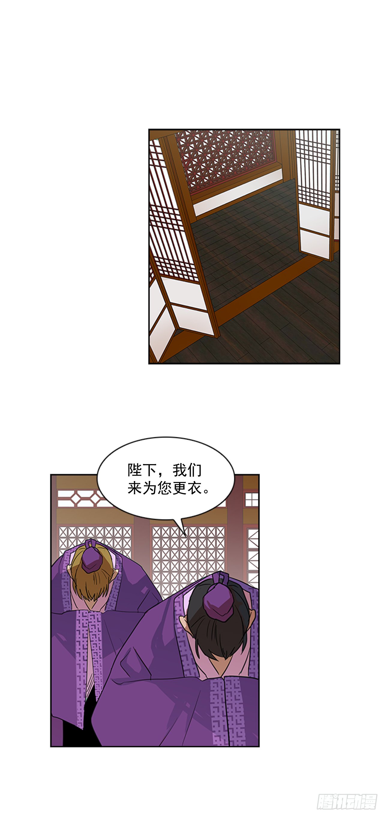 5.灵魂互换