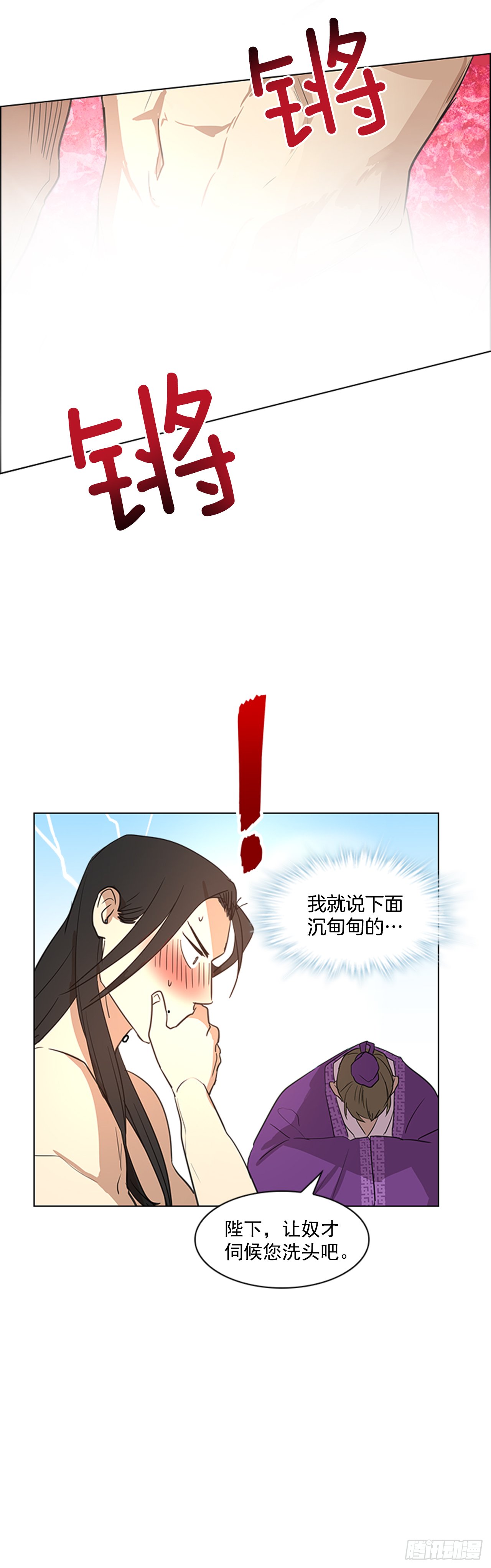 5.灵魂互换