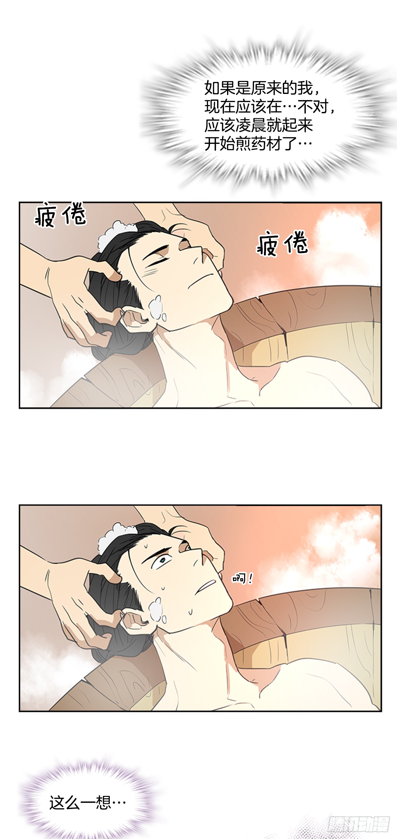 5.灵魂互换