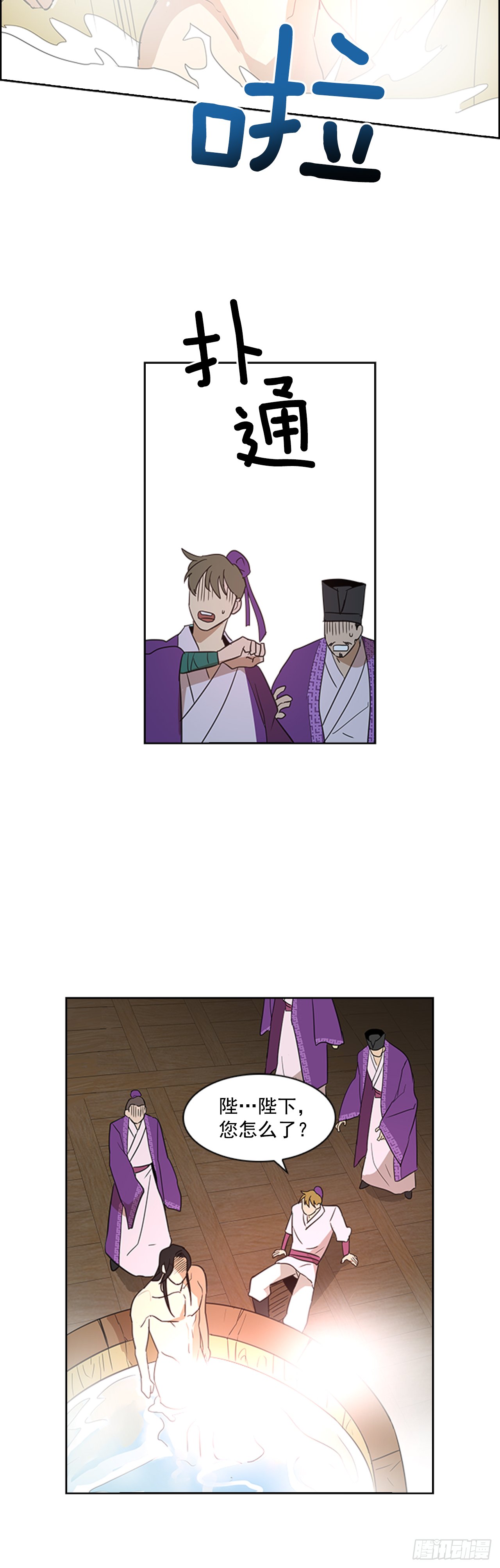 5.灵魂互换