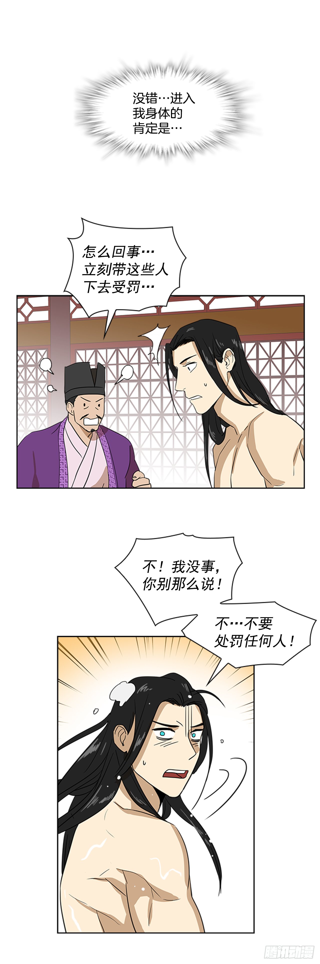 5.灵魂互换