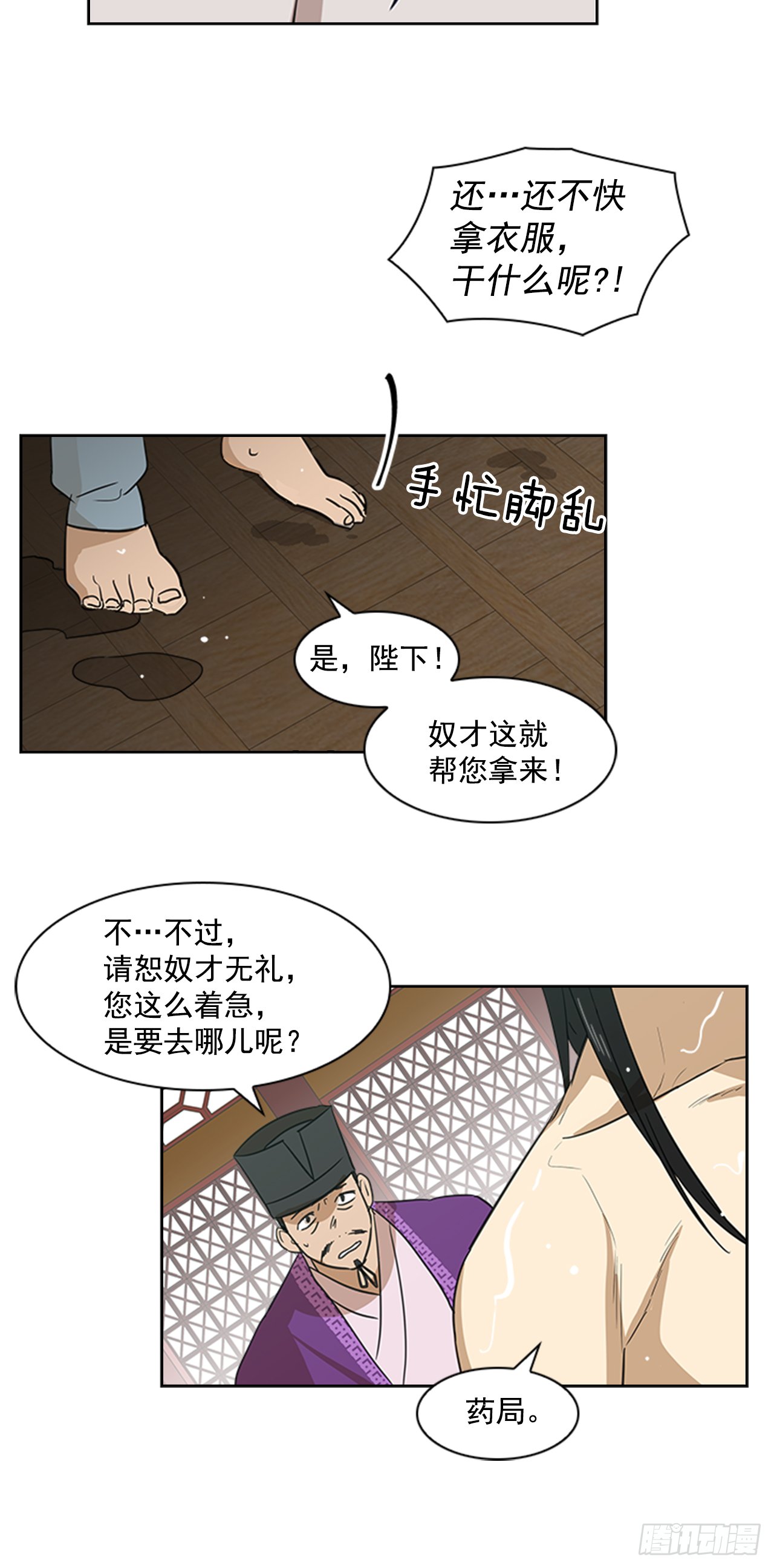 5.灵魂互换