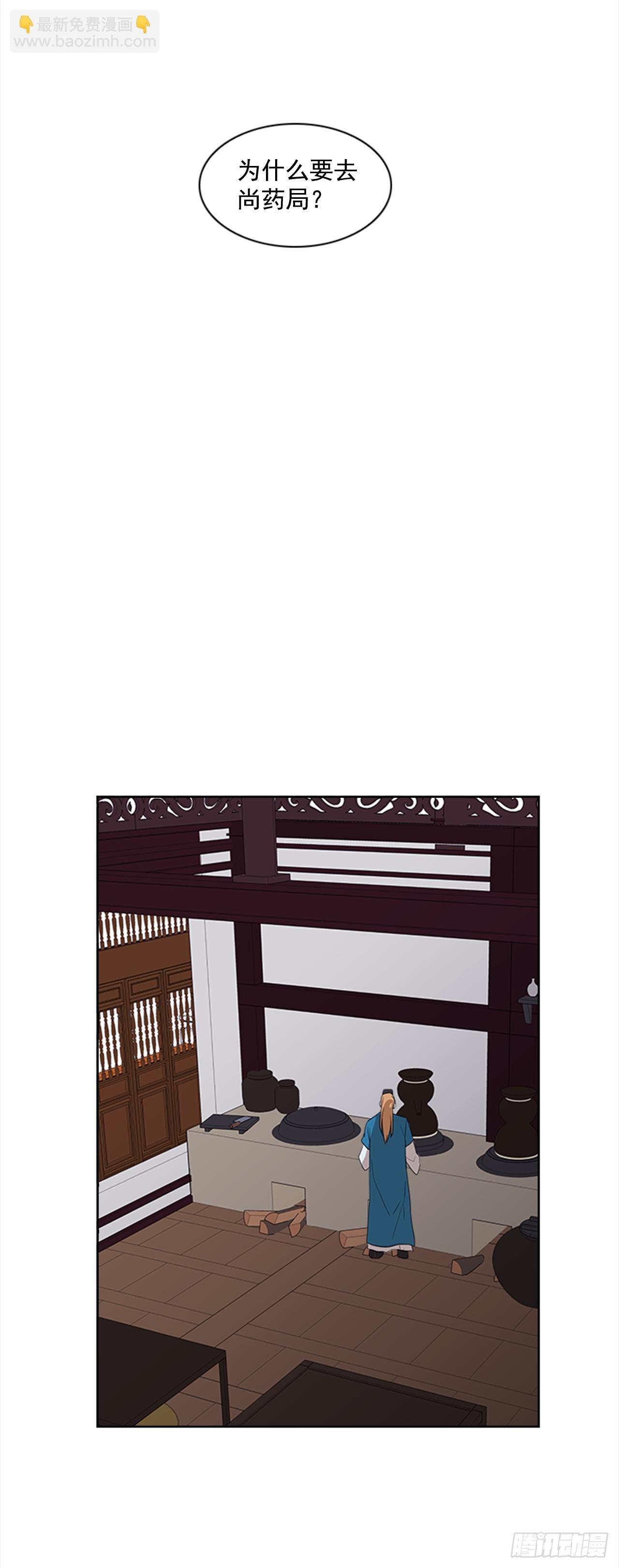 5.灵魂互换
