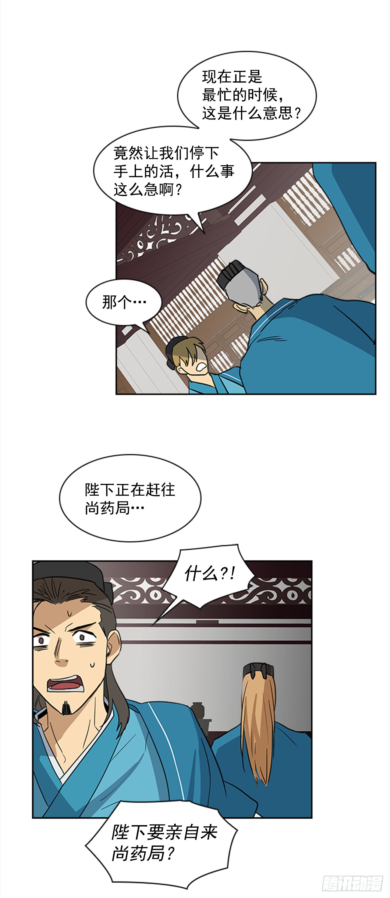 5.灵魂互换