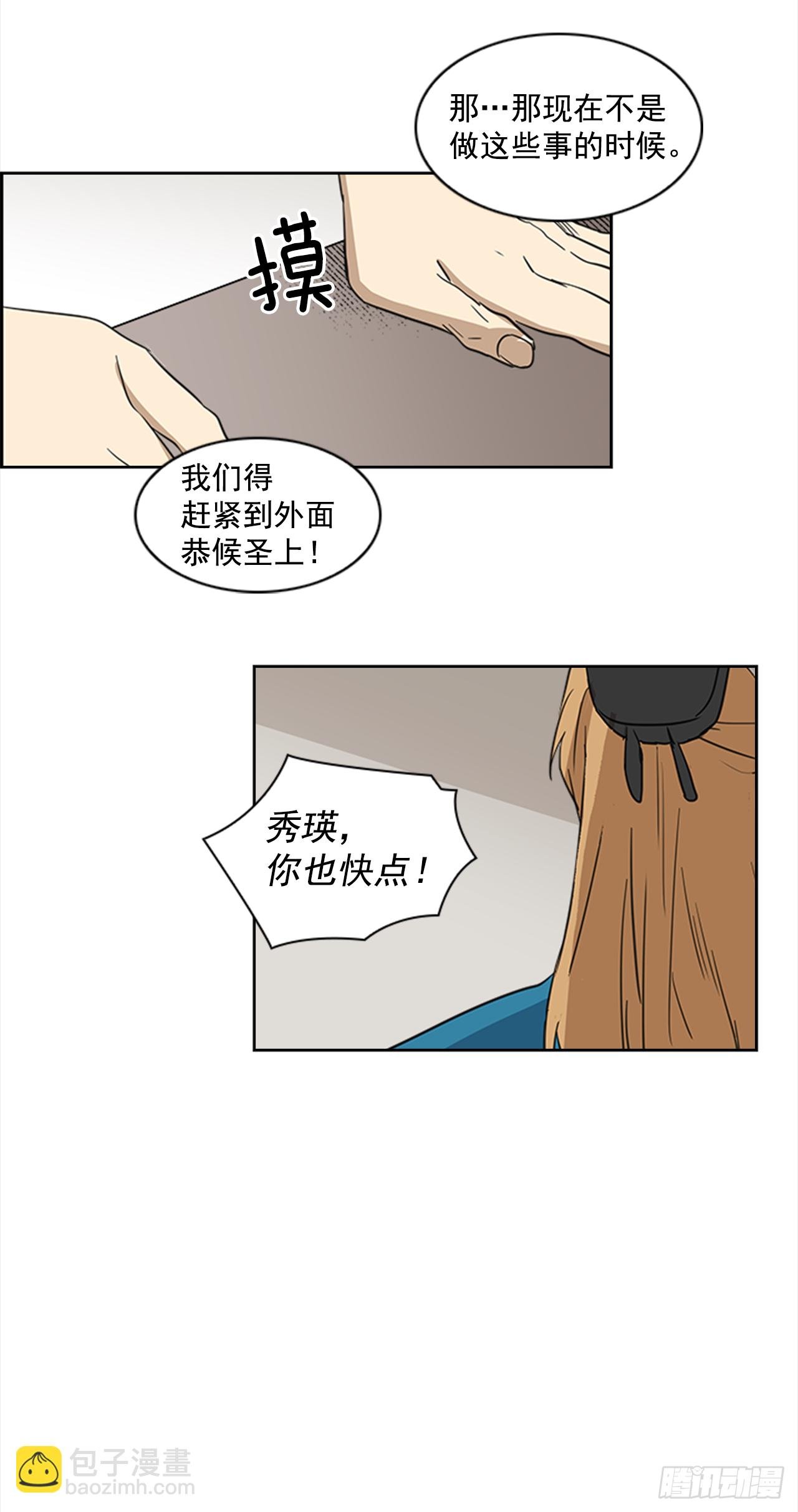 5.灵魂互换