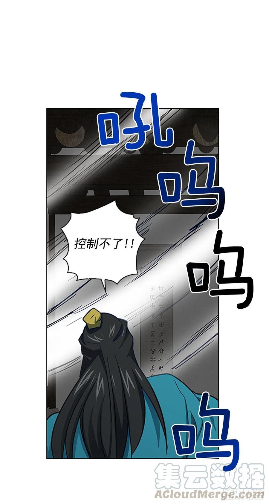 59.太子的身世