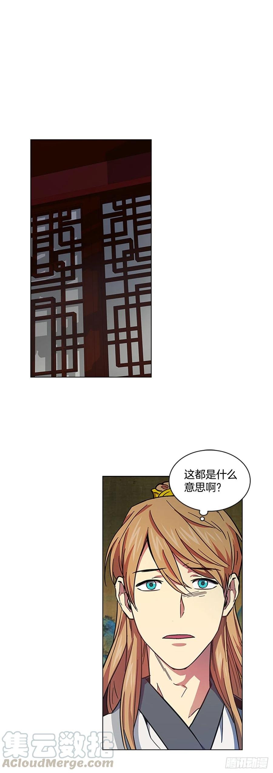 60.陛下的“遗言”