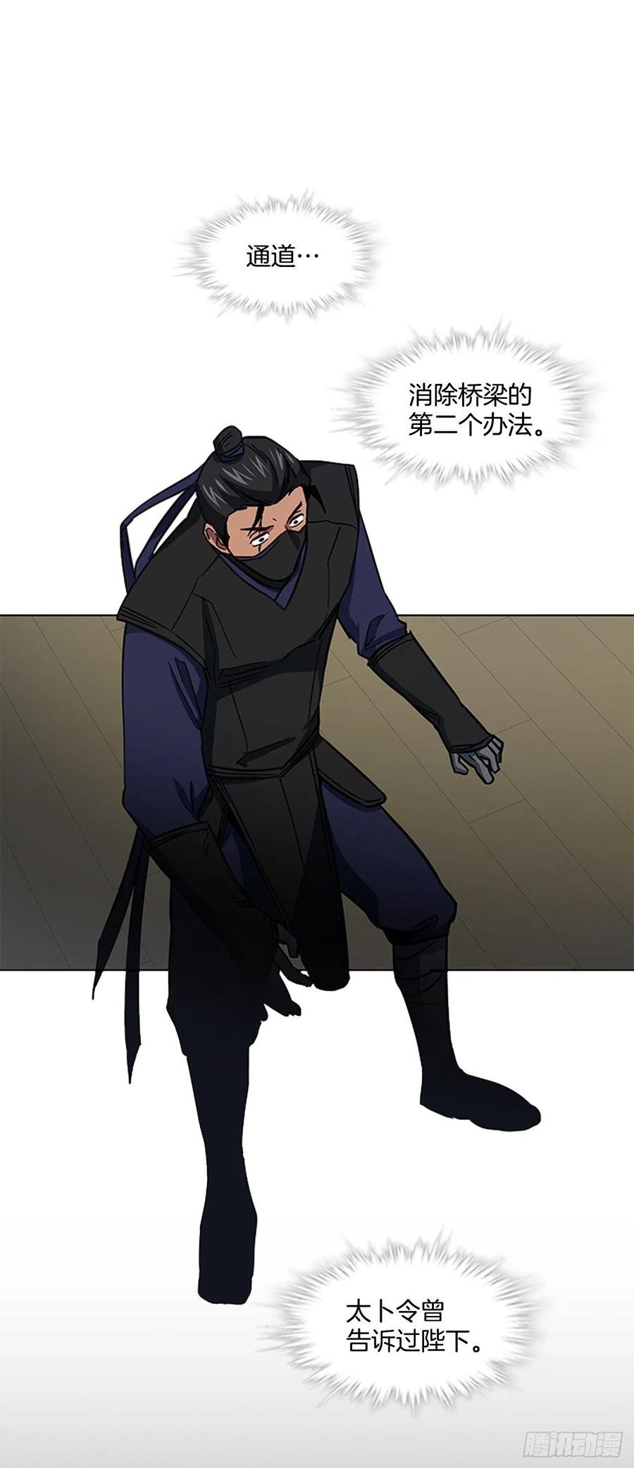 60.陛下的“遗言”