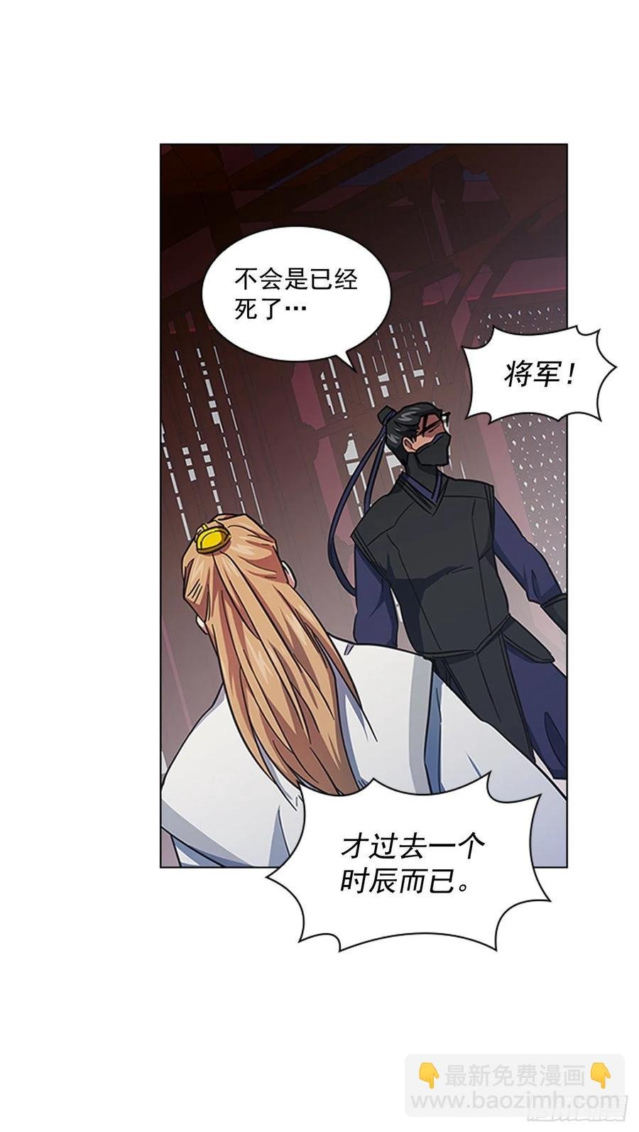 60.陛下的“遗言”