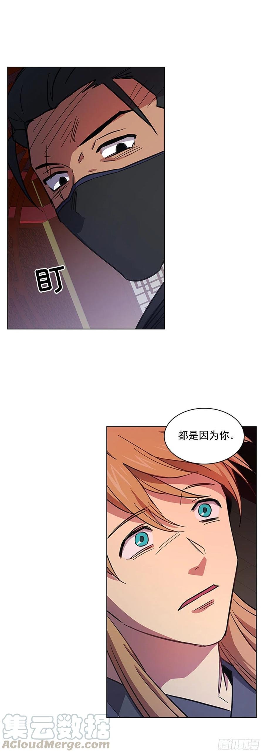 60.陛下的“遗言”