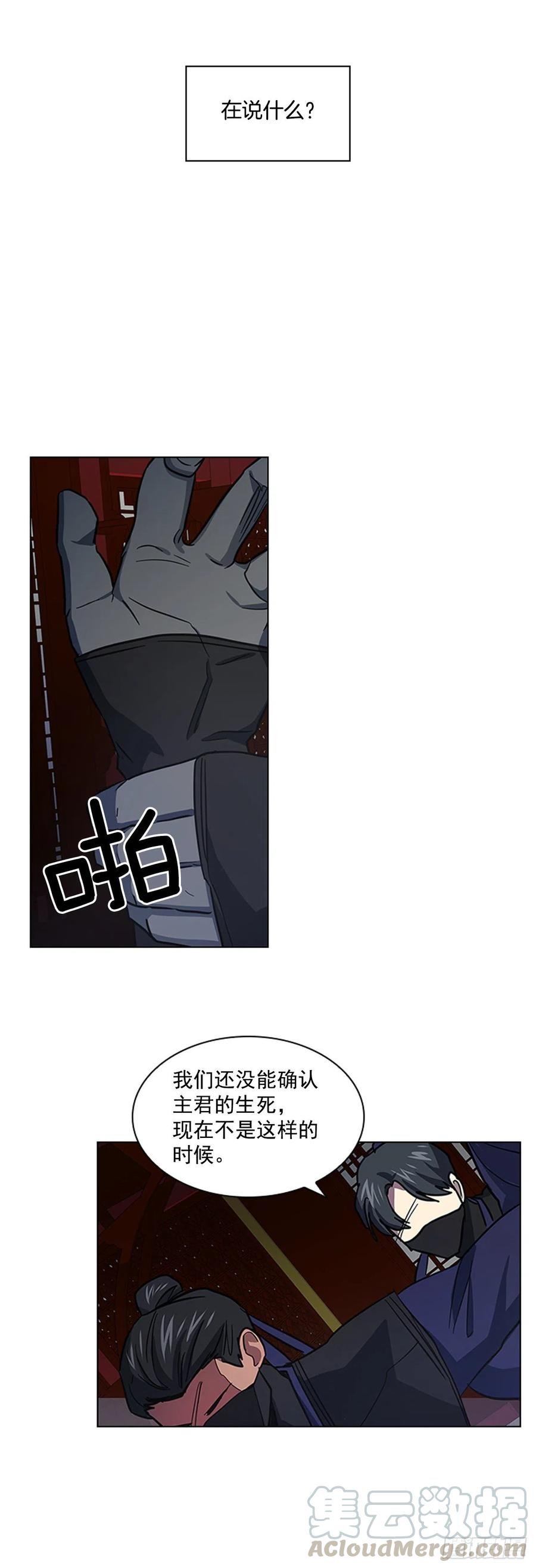 60.陛下的“遗言”