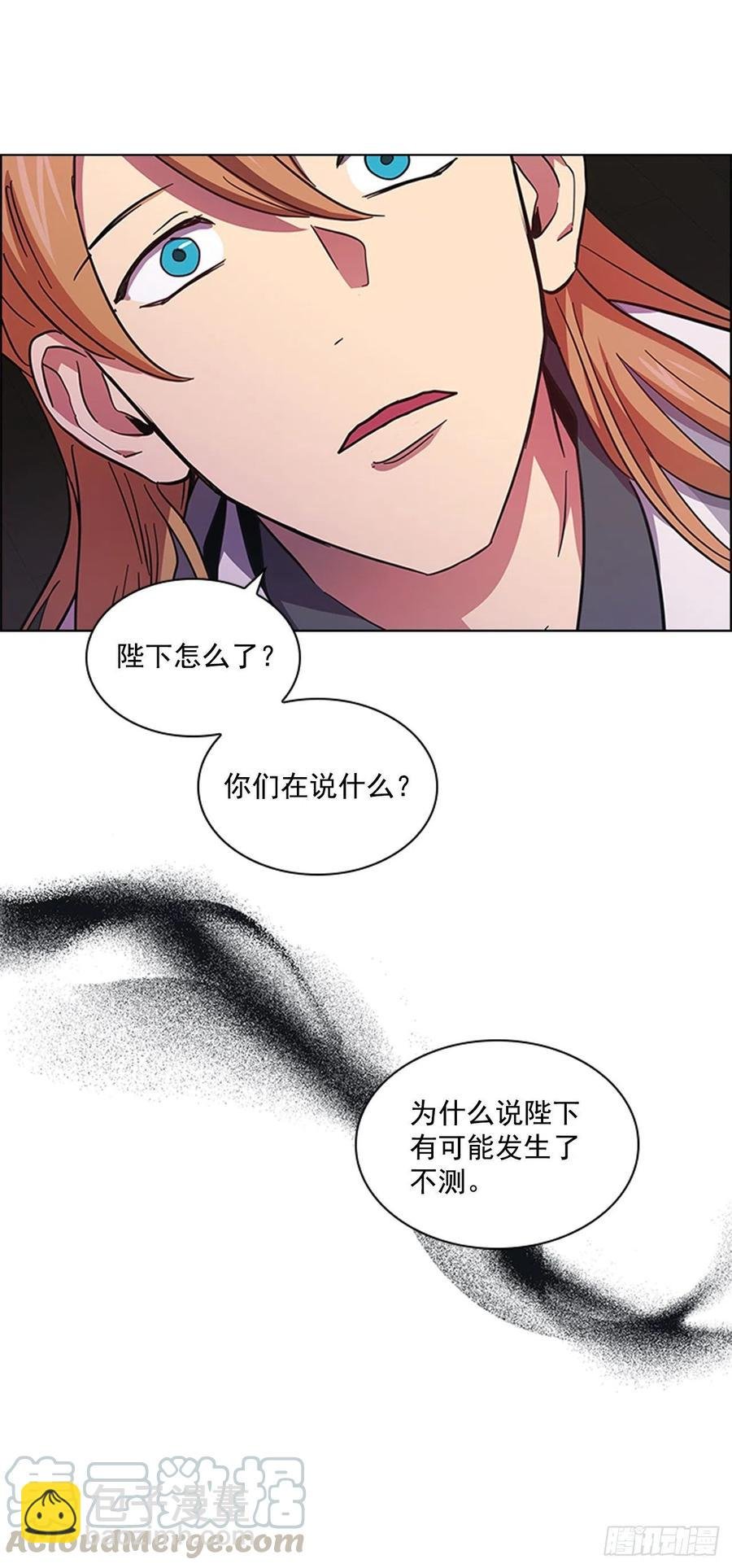 60.陛下的“遗言”