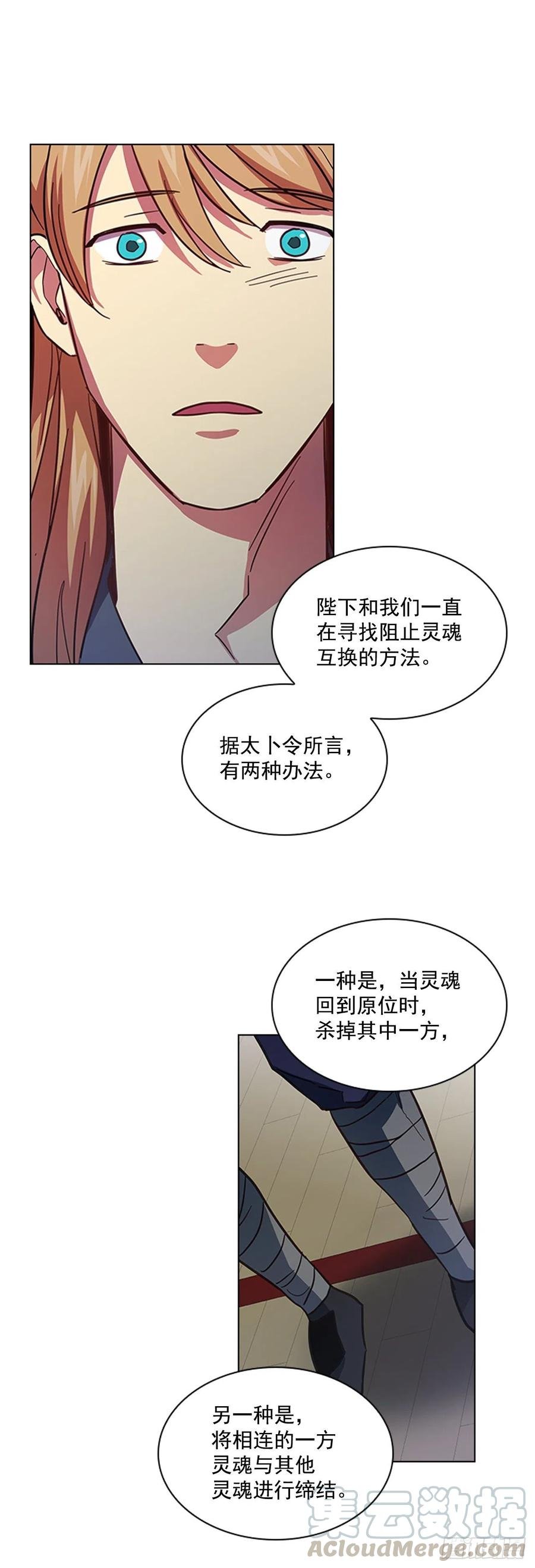 60.陛下的“遗言”