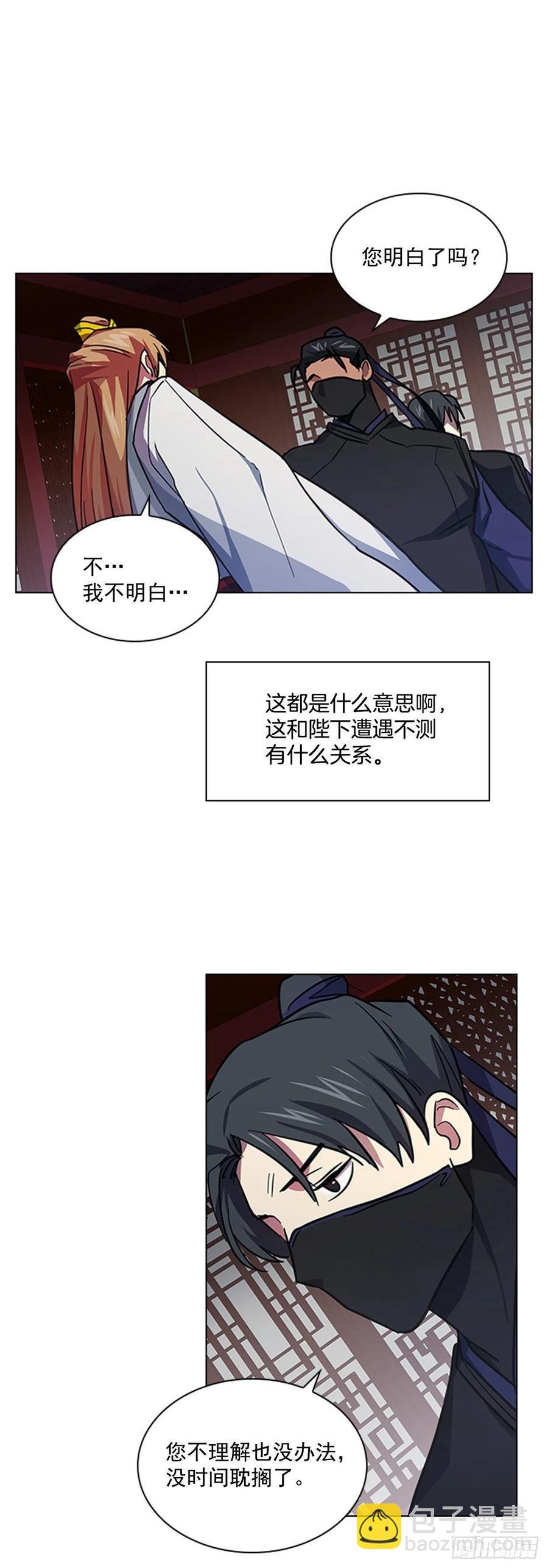 60.陛下的“遗言”