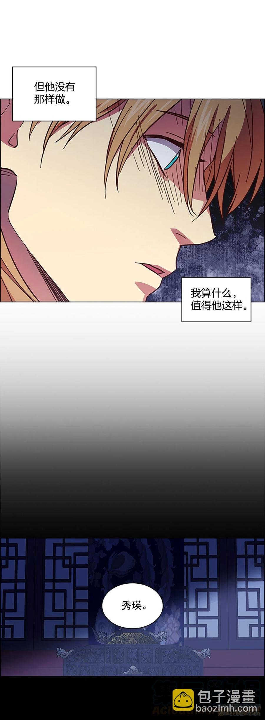 60.陛下的“遗言”