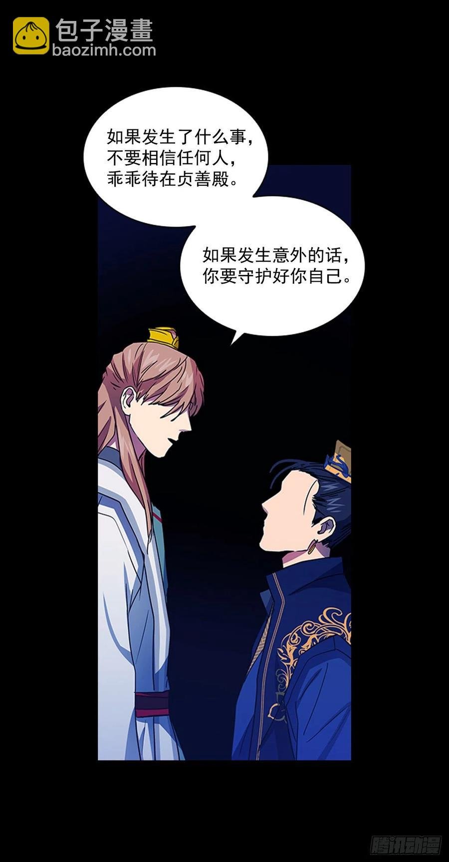 60.陛下的“遗言”