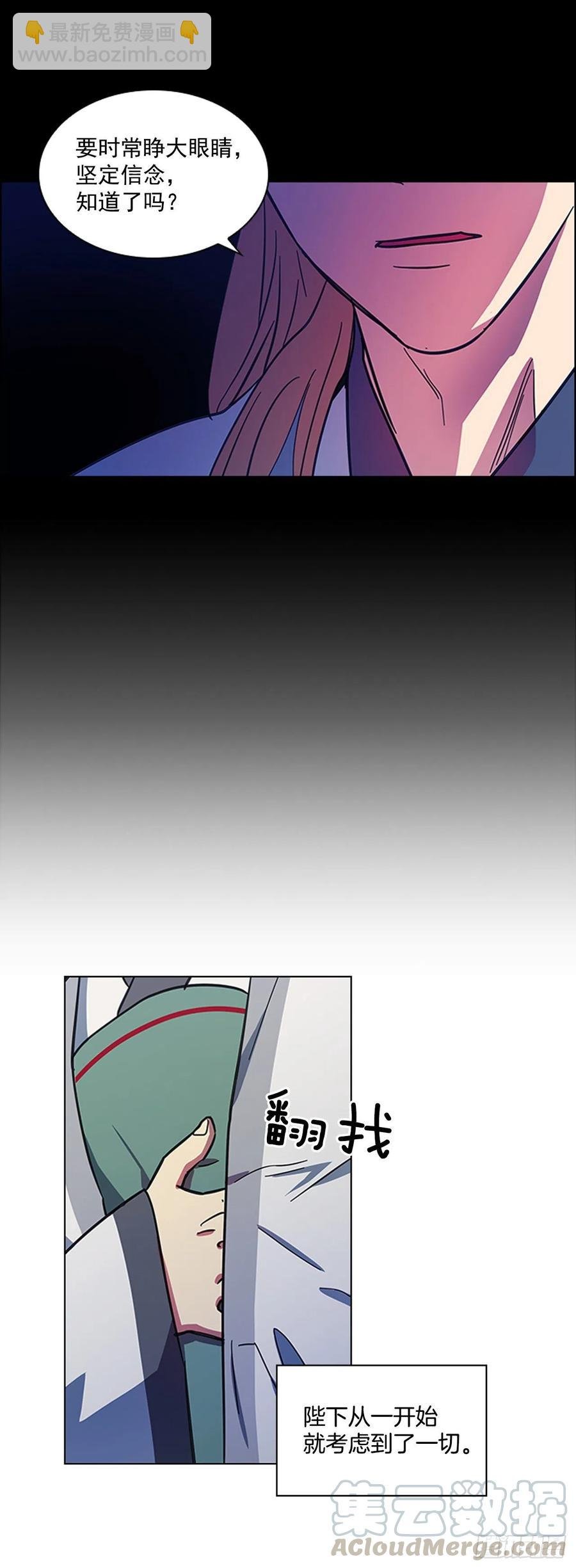 60.陛下的“遗言”
