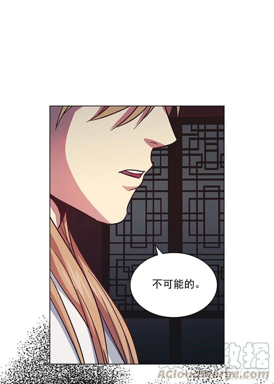 60.陛下的“遗言”