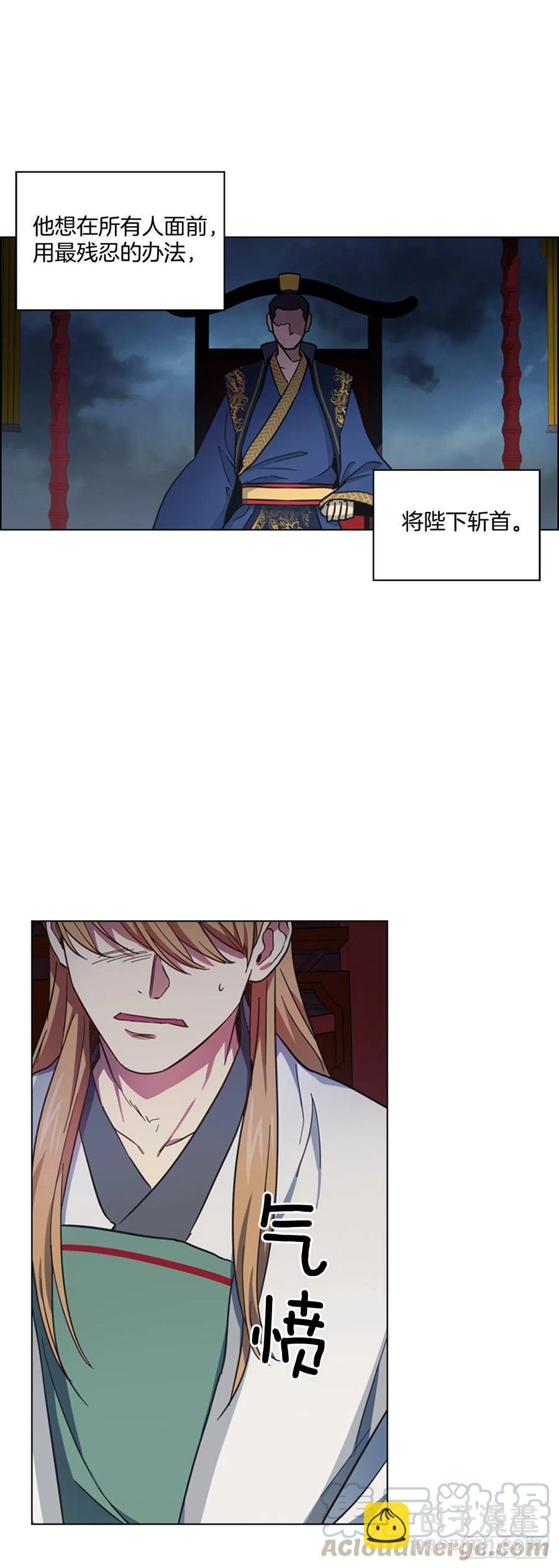 61.狱中相见