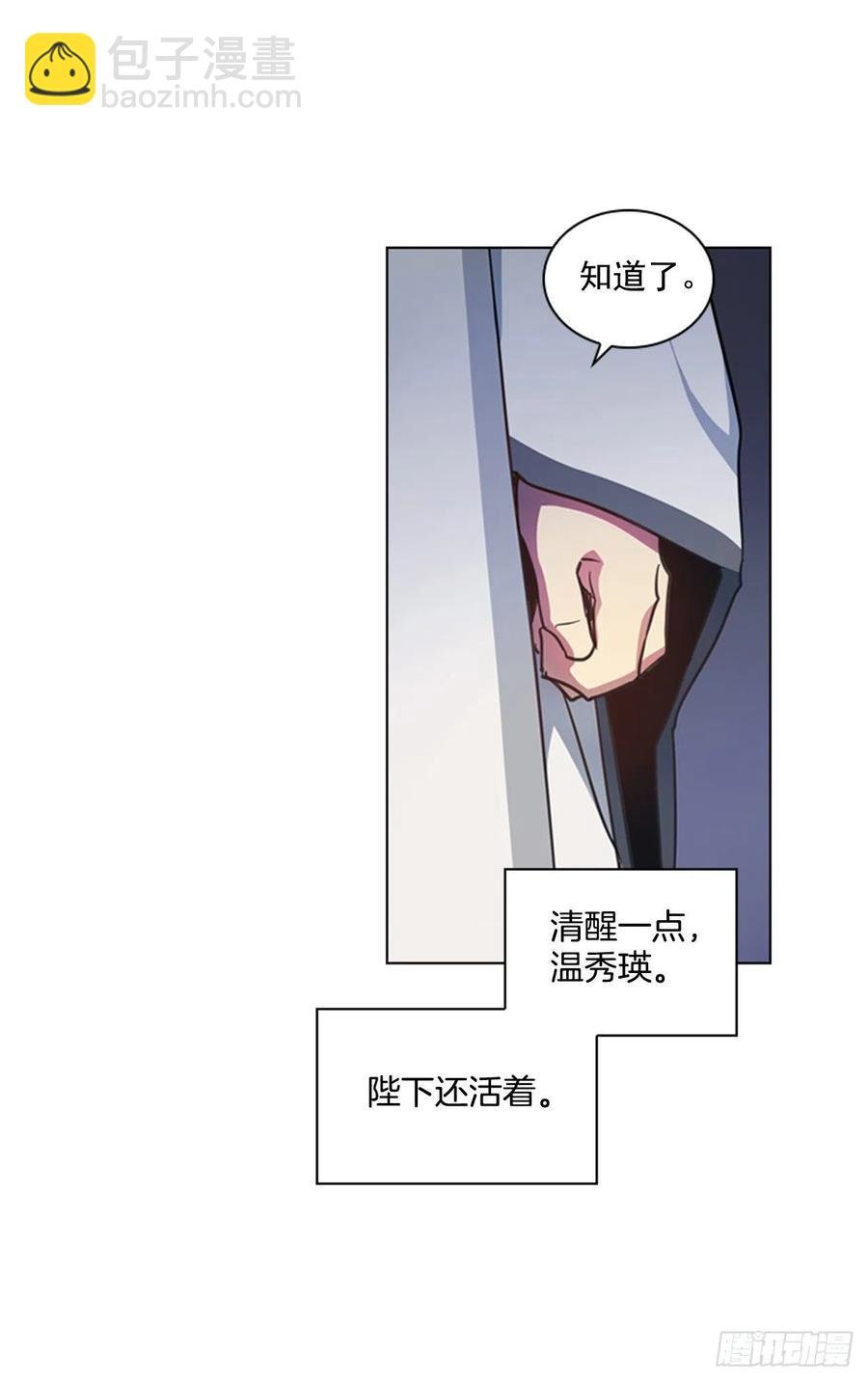 61.狱中相见