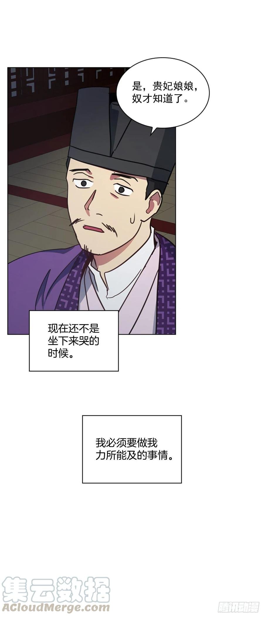 61.狱中相见