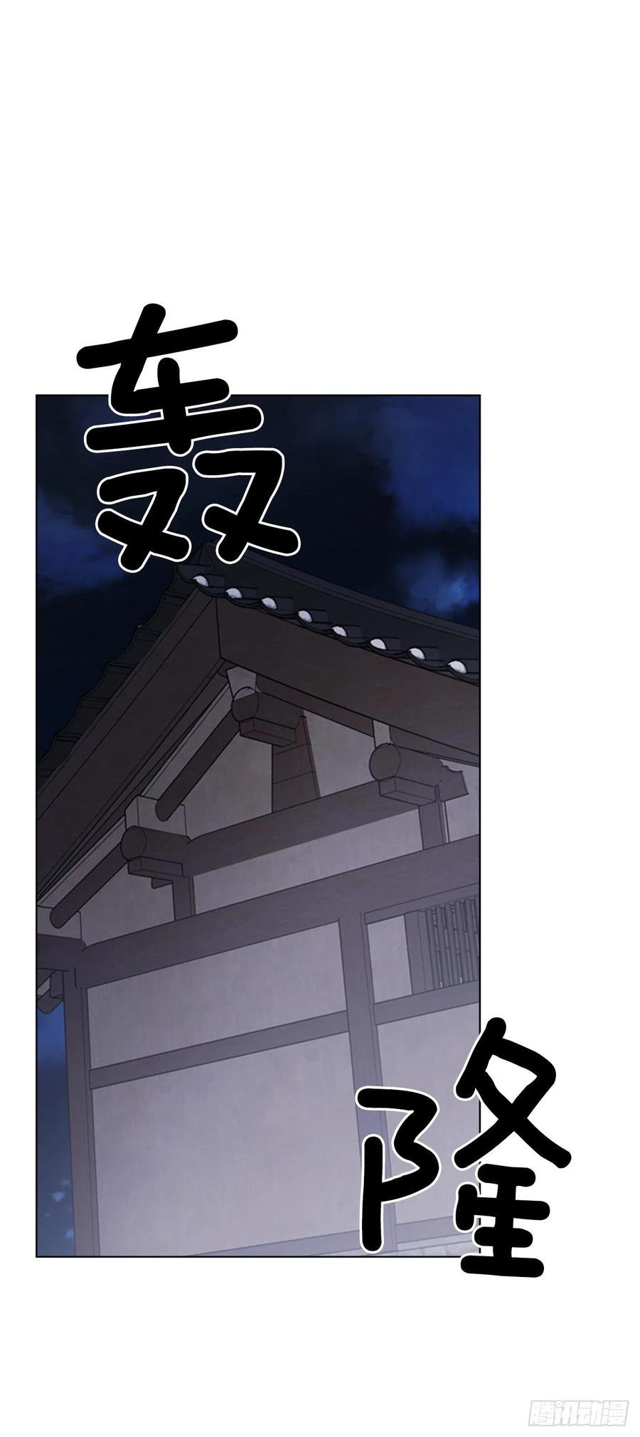 61.狱中相见
