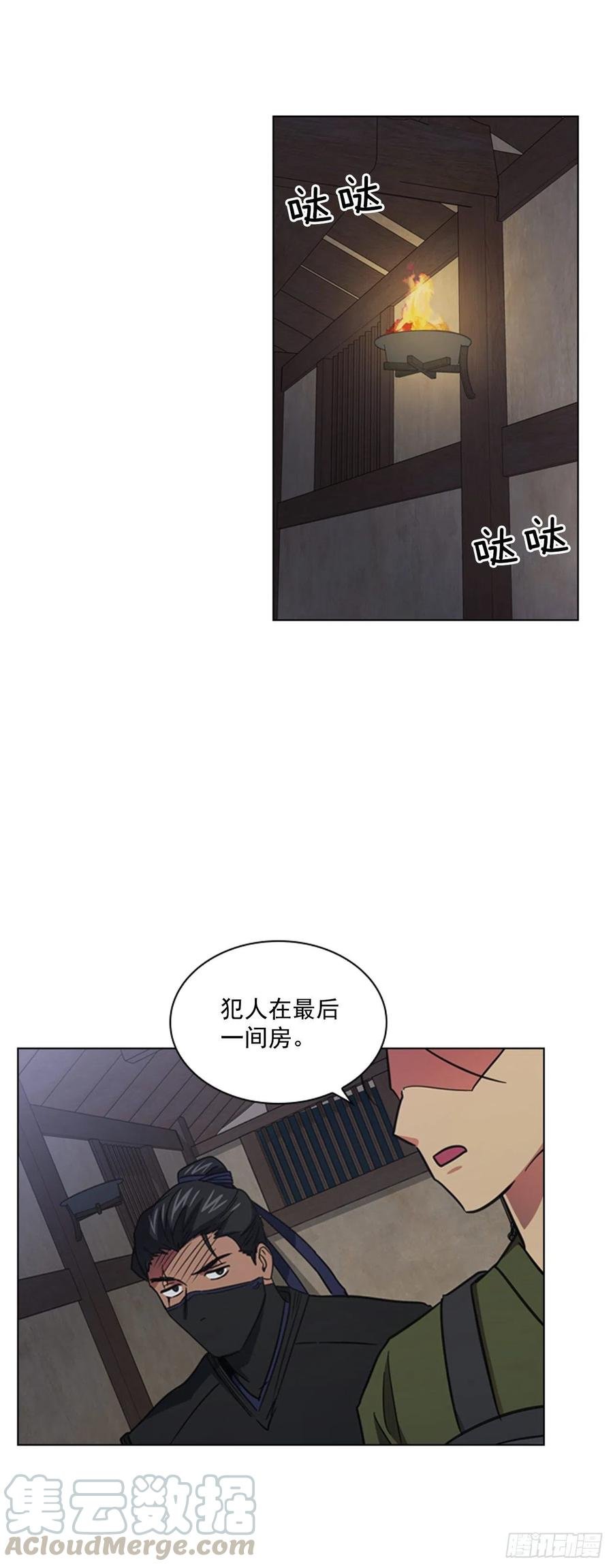 61.狱中相见