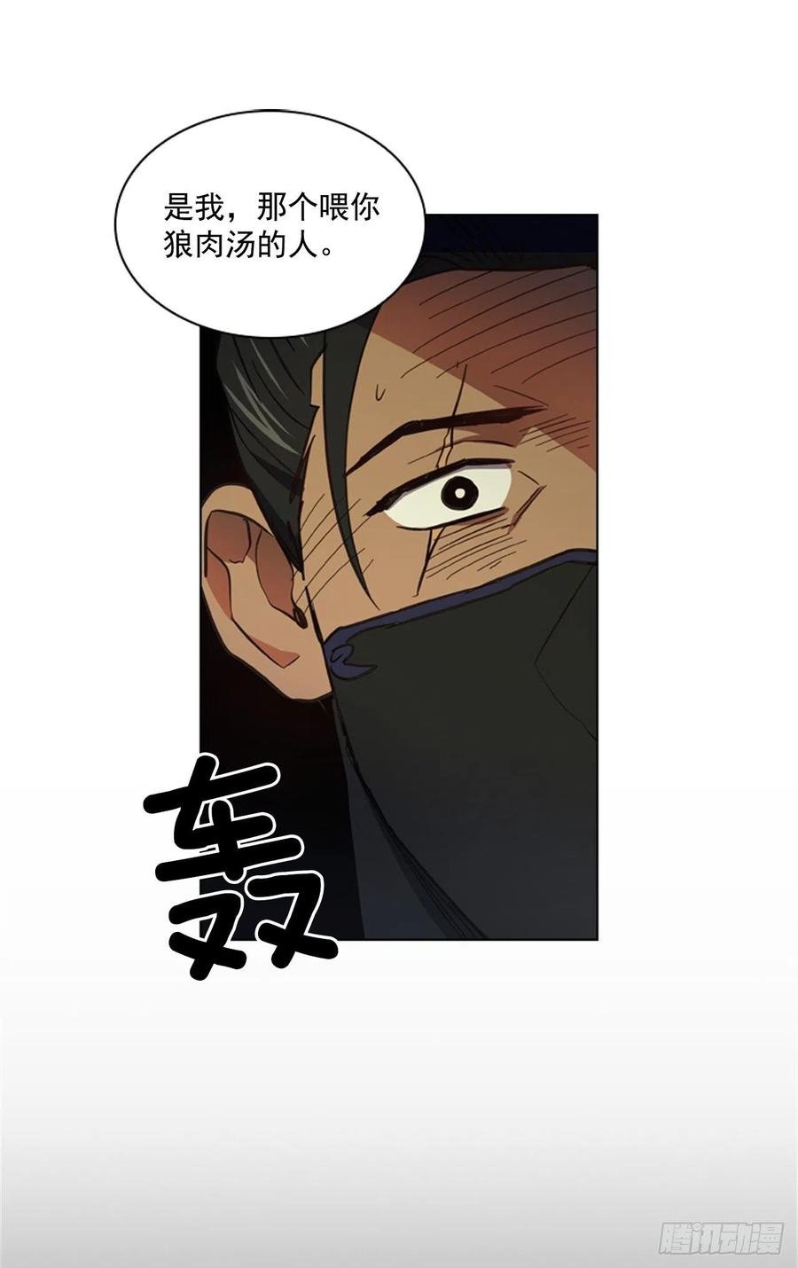61.狱中相见