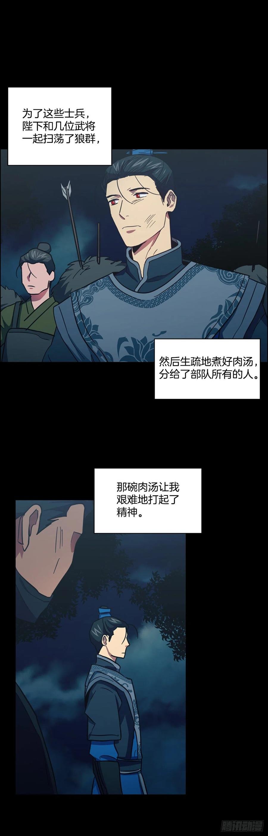 61.狱中相见
