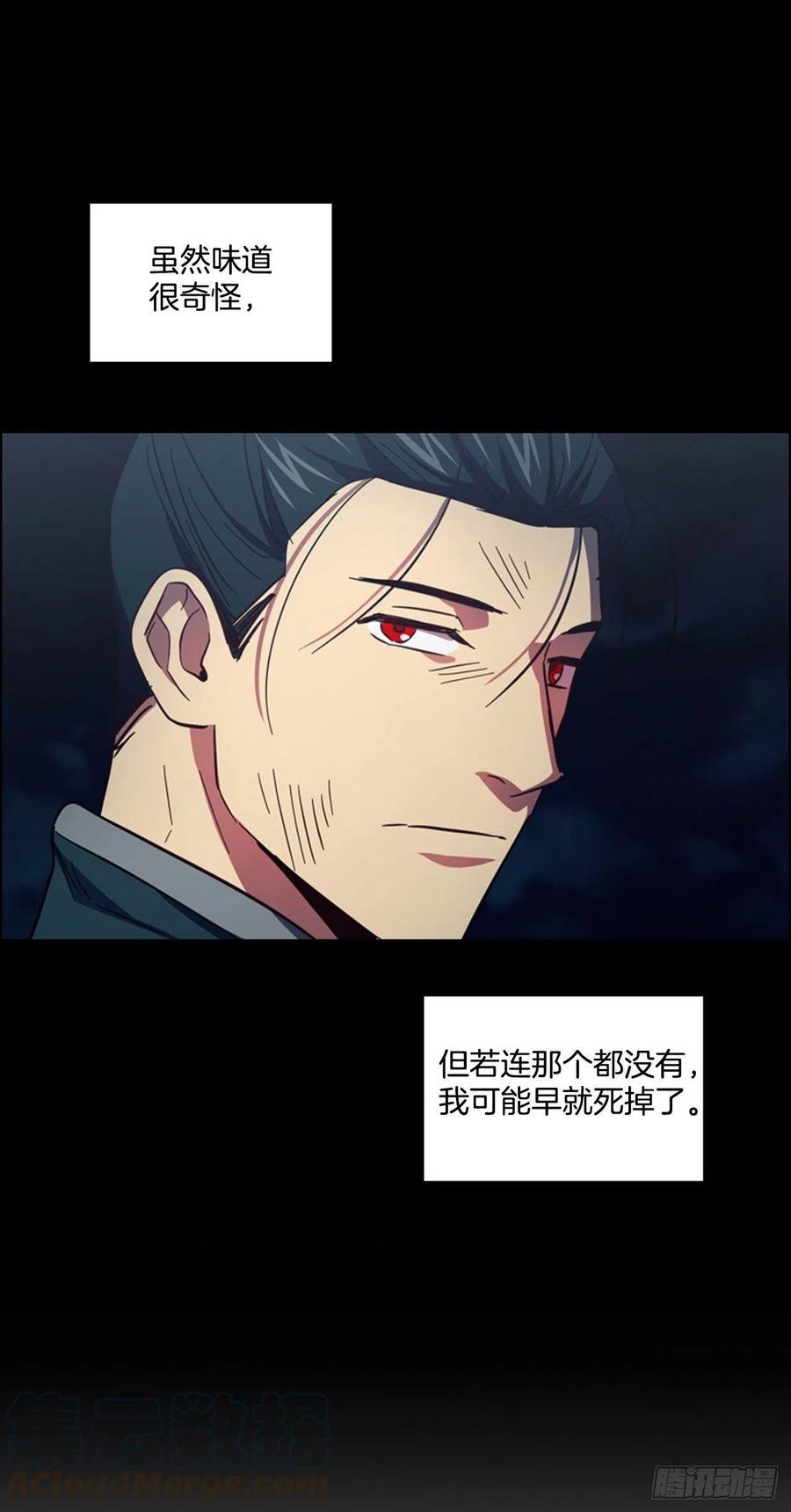 61.狱中相见