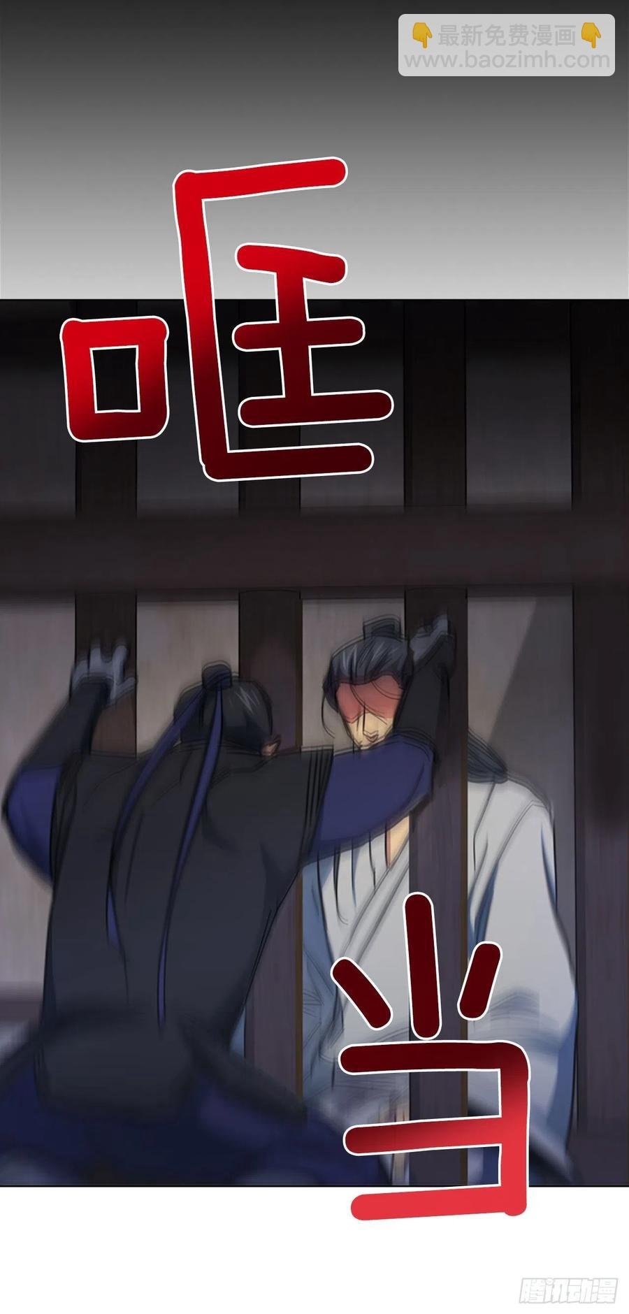 61.狱中相见