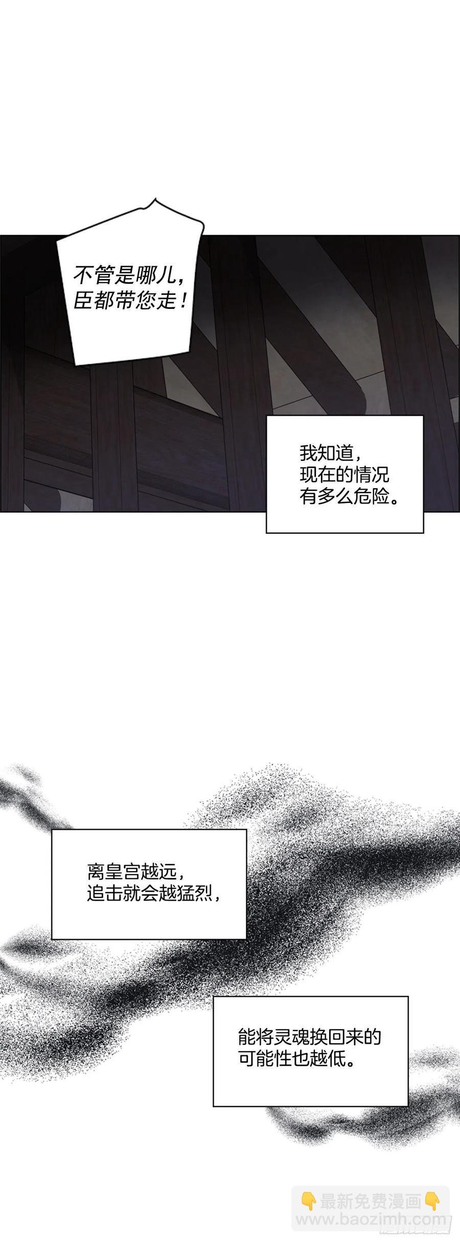 61.狱中相见