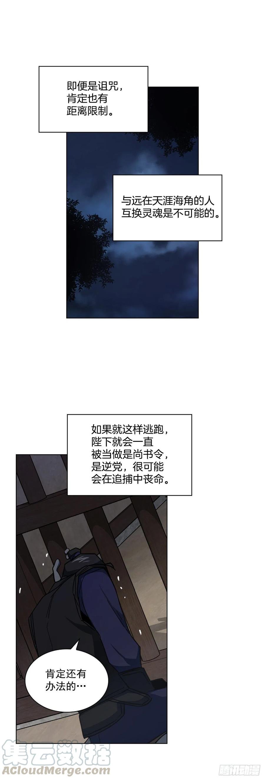 61.狱中相见